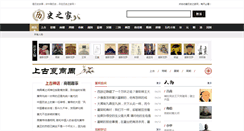 Desktop Screenshot of lszj.com